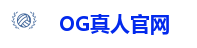 OG真人官网